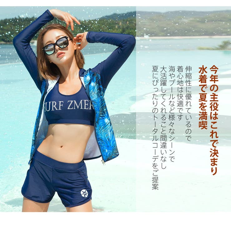 水着 レディース フィットネス | HOYUKI | 詳細画像3 