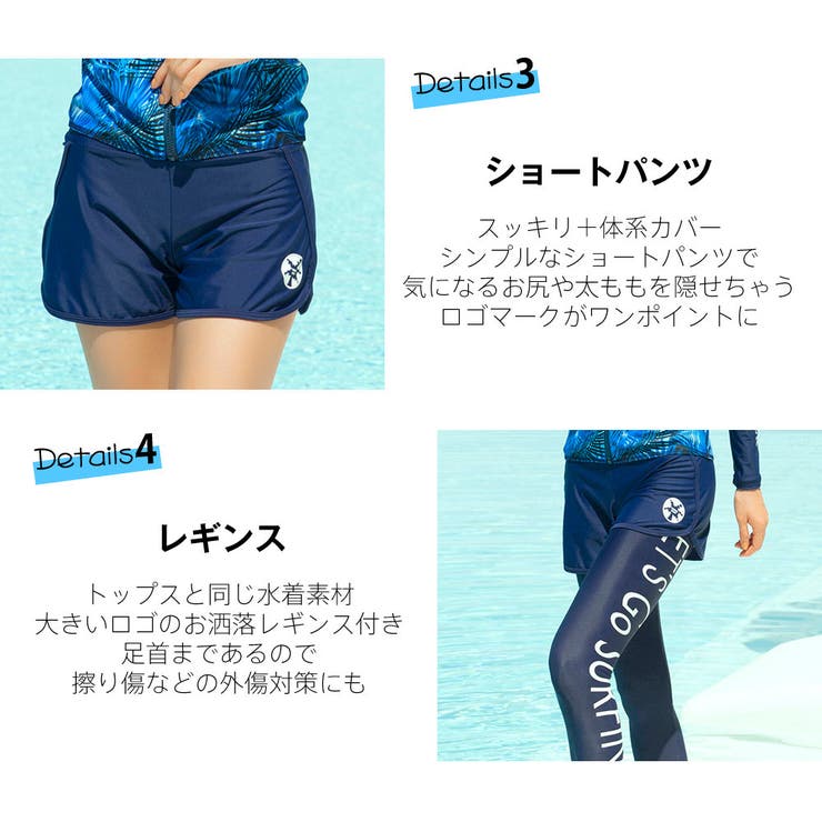 水着 レディース フィットネス | HOYUKI | 詳細画像5 