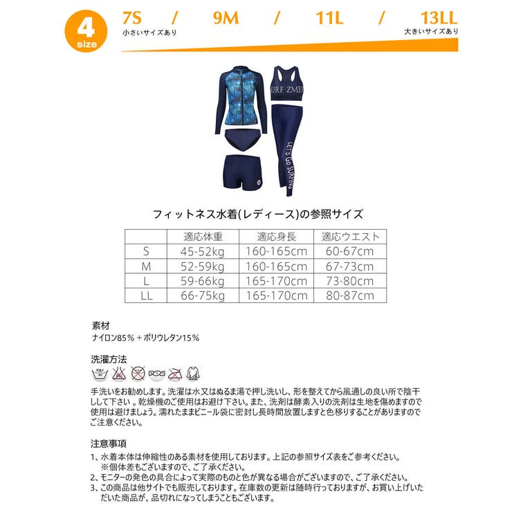 水着 レディース フィットネス | HOYUKI | 詳細画像7 