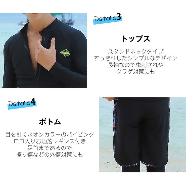 フィットネス水着 水着 ペア | HOYUKI | 詳細画像6 