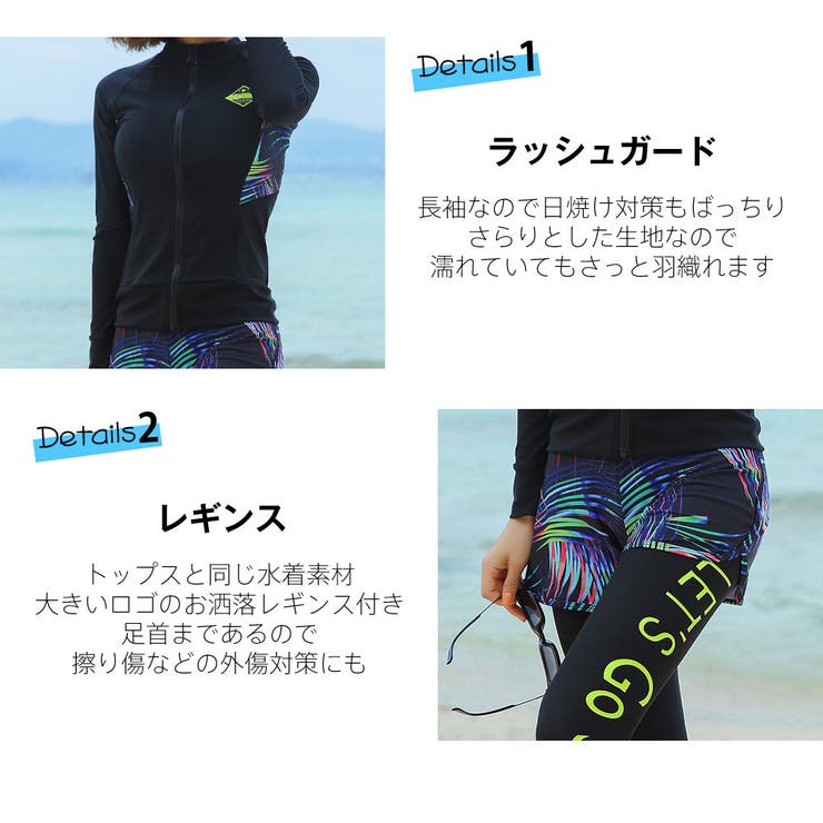 フィットネス水着 水着 ペア | HOYUKI | 詳細画像7 