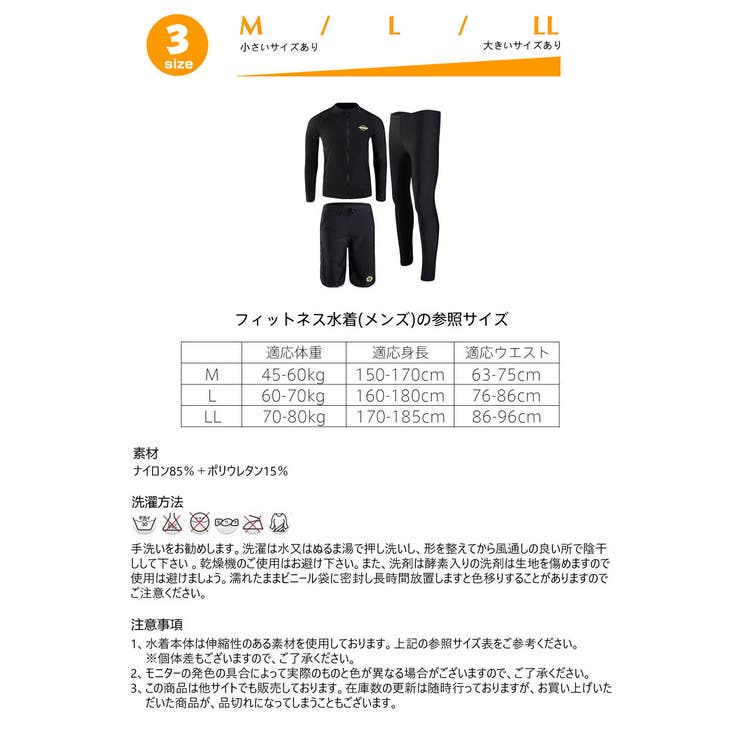 フィットネス水着 水着 ペア | HOYUKI | 詳細画像10 