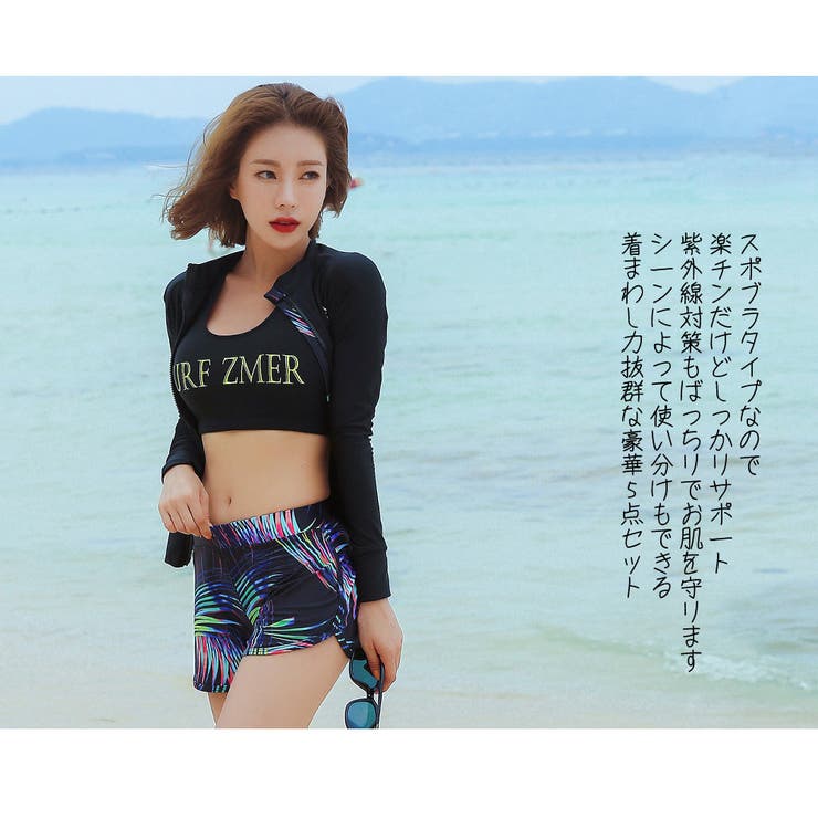 フィットネス水着 水着 ペア[品番：HO000003349]｜HOYUKI