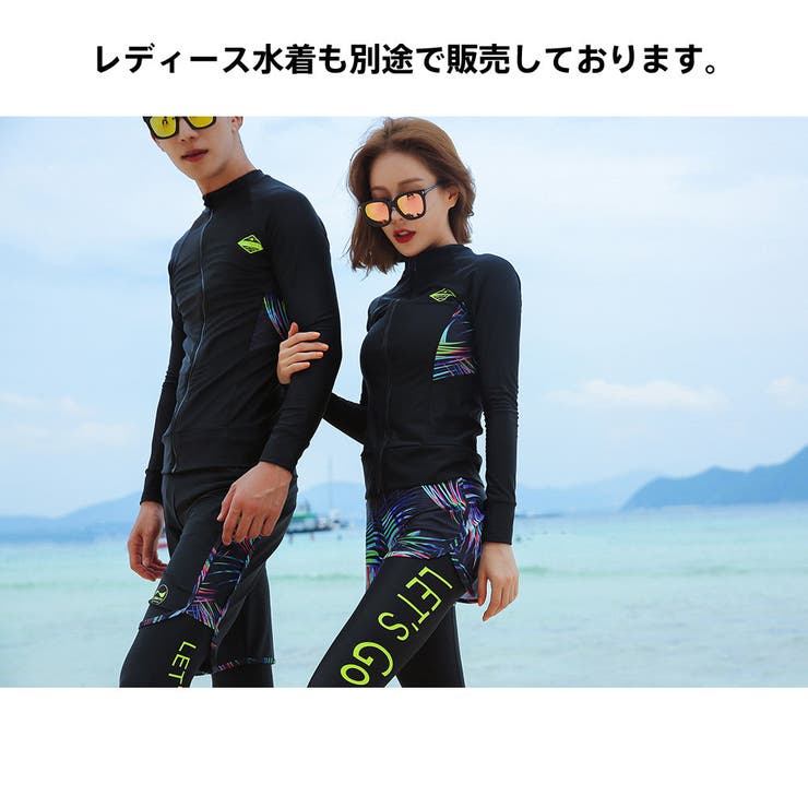 水着 メンズ ラッシュガード | HOYUKI | 詳細画像10 