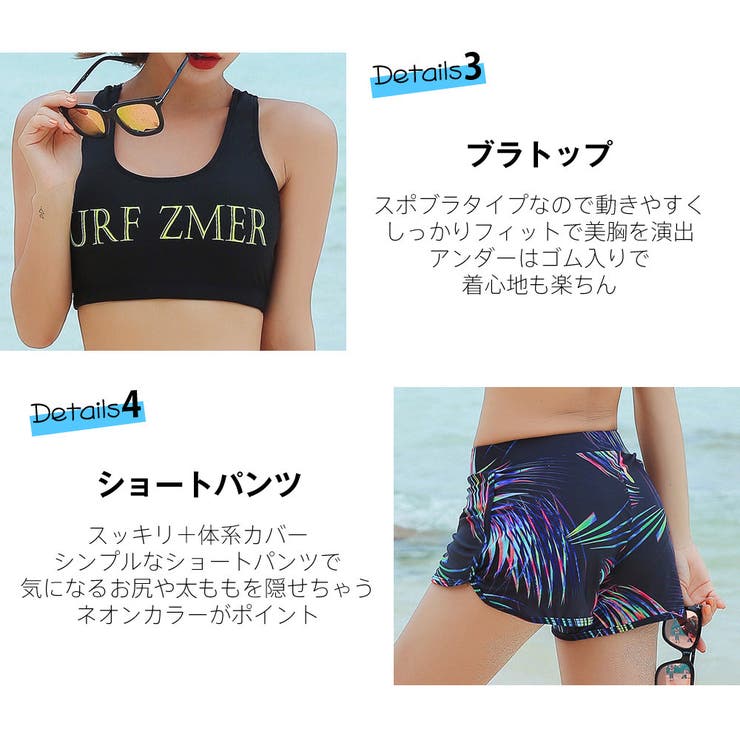 水着 レディース フィットネス | HOYUKI | 詳細画像5 