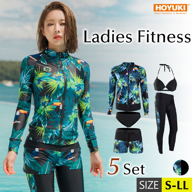 水着 レディース フィットネス[品番：HO000003352]｜HOYUKI