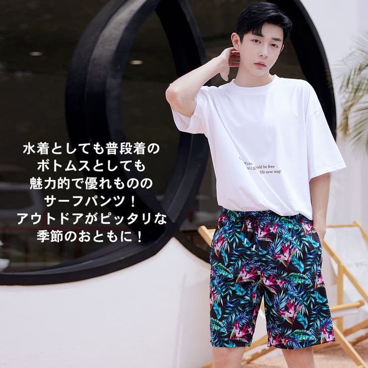 水着 カップル水着 レディース | HOYUKI | 詳細画像24 