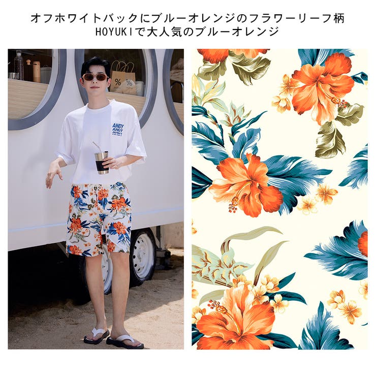 水着 カップル水着 レディース | HOYUKI | 詳細画像24 