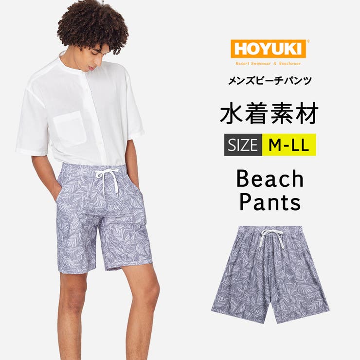 水着 メンズ 海水パンツ[品番：HO000003641]｜HOYUKI（ホユキ）のレディースファッション通販｜SHOPLIST（ショップリスト）