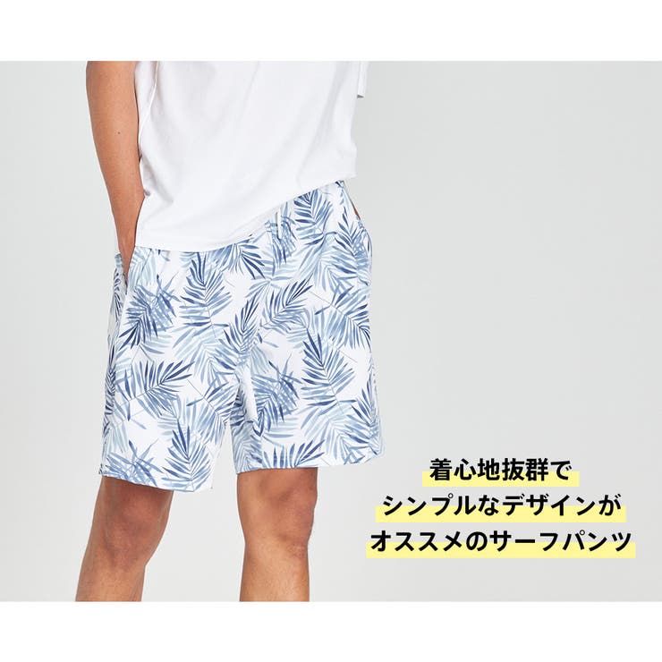 水着 メンズ サーフパンツ[品番：HO000003597]｜HOYUKI（ホユキ