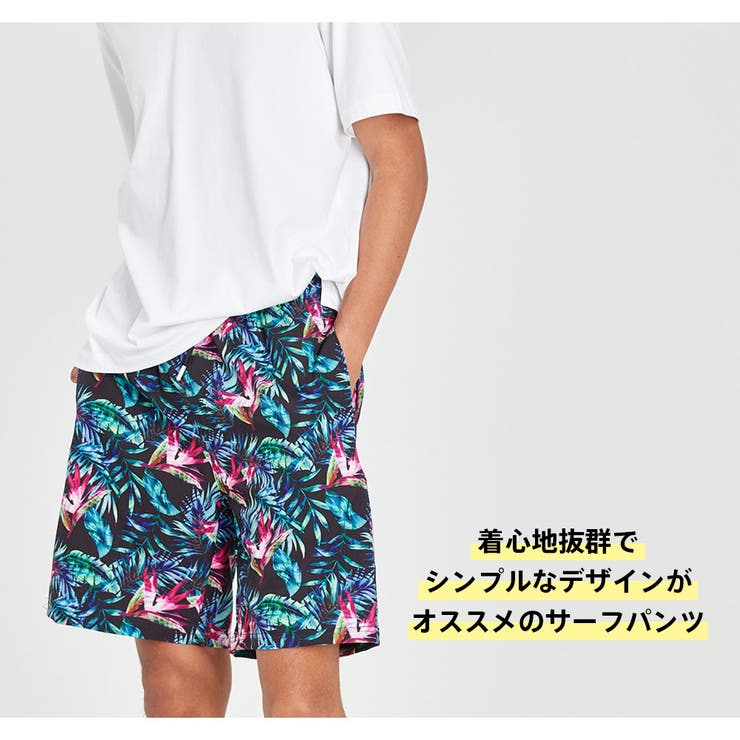 水着 メンズ サーフパンツ[品番：HO000003599]｜HOYUKI（ホユキ