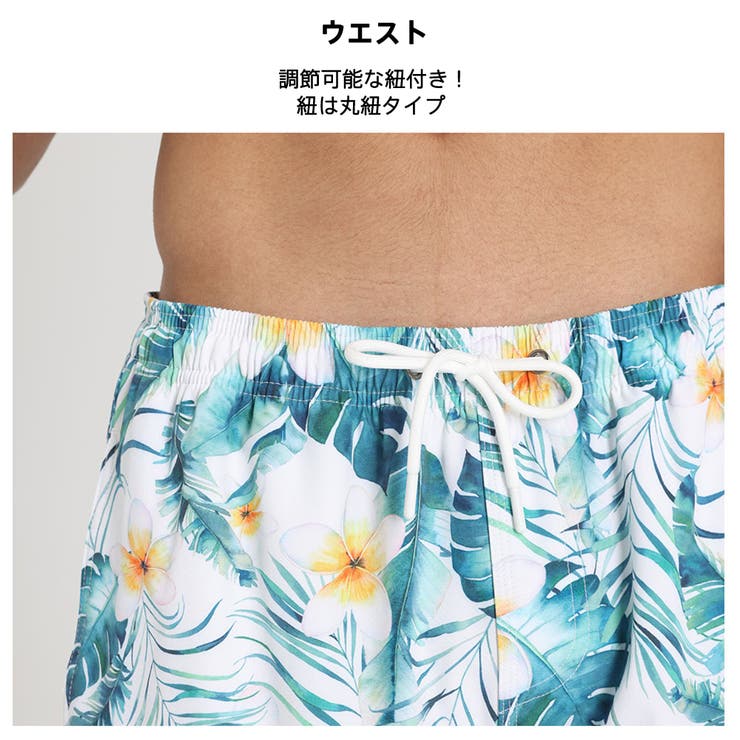 水着 メンズ サーフパンツ[品番：HO000003611]｜HOYUKI（ホユキ