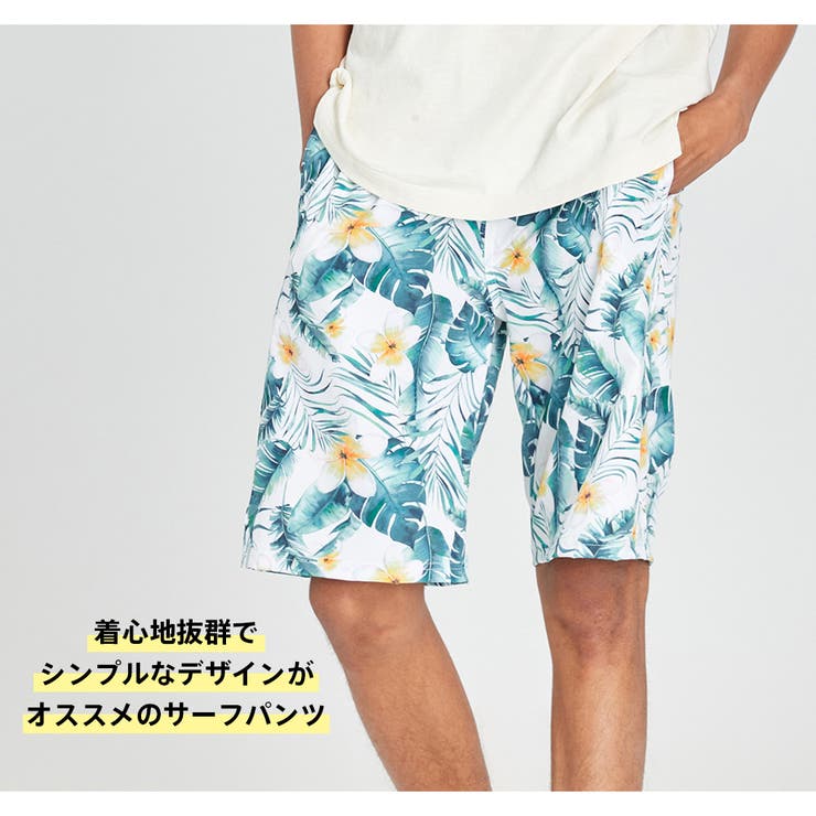 水着 メンズ サーフパンツ[品番：HO000003611]｜HOYUKI（ホユキ