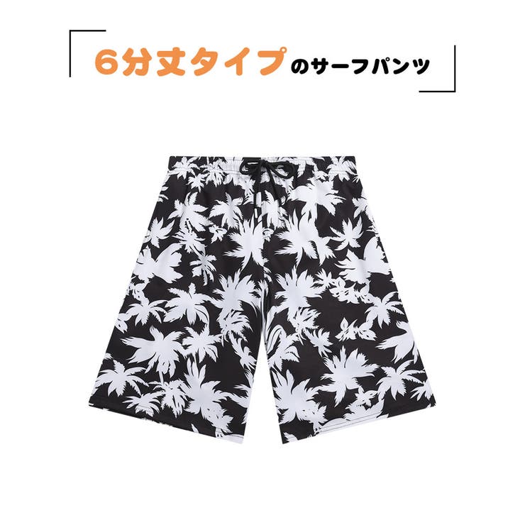 水着 メンズ サーフパンツ | HOYUKI | 詳細画像3 
