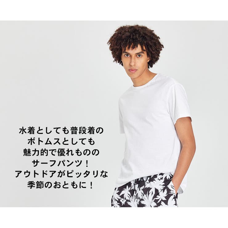 水着 メンズ サーフパンツ | HOYUKI | 詳細画像13 
