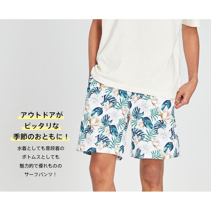 水着 メンズ サーフパンツ | HOYUKI | 詳細画像41 