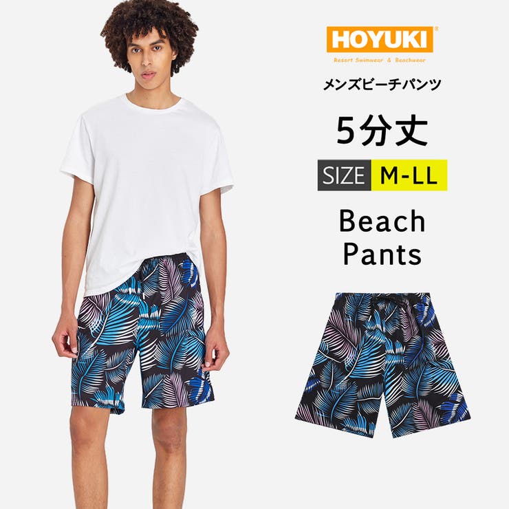 水着 メンズ サーフパンツ[品番：HO000003618]｜HOYUKI（ホユキ