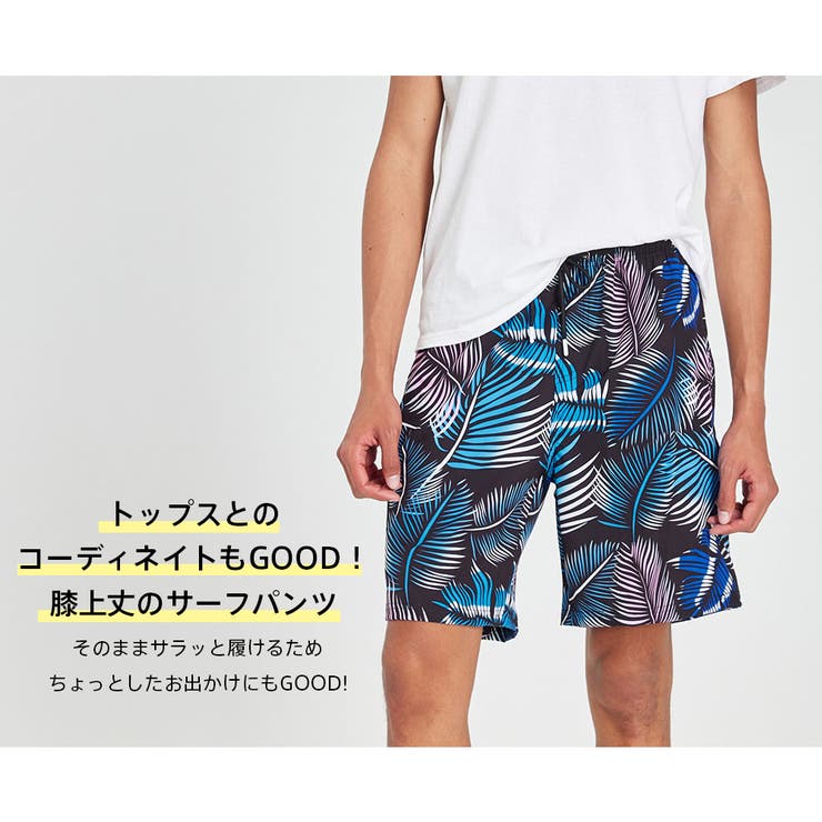 水着 メンズ サーフパンツ | HOYUKI | 詳細画像13 