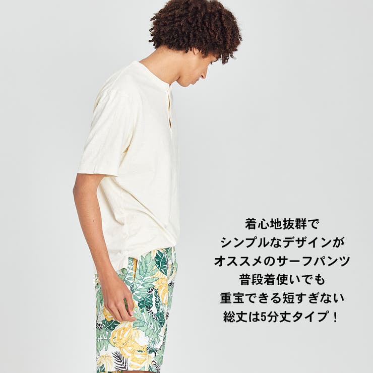 水着 メンズ サーフパンツ | HOYUKI | 詳細画像39 