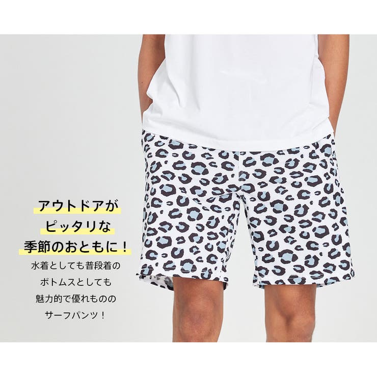 水着 メンズ サーフパンツ | HOYUKI | 詳細画像41 