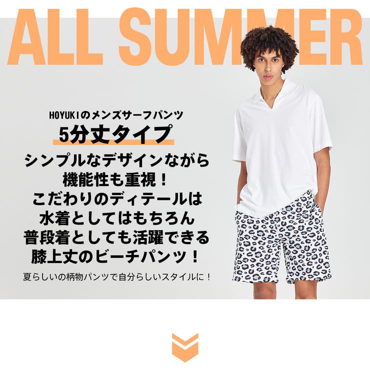 水着 メンズ サーフパンツ | HOYUKI | 詳細画像2 