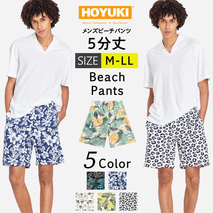 水着 メンズ サーフパンツ[品番：HO000003594]｜HOYUKI（ホユキ）のレディースファッション通販｜SHOPLIST（ショップリスト）