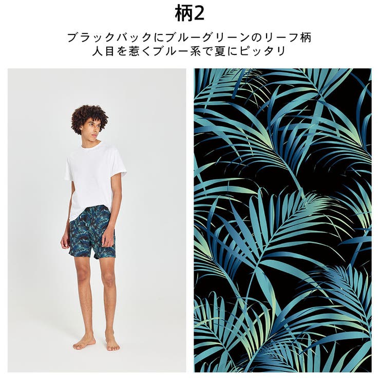水着 メンズ サーフパンツ[品番：HO000003595]｜HOYUKI（ホユキ