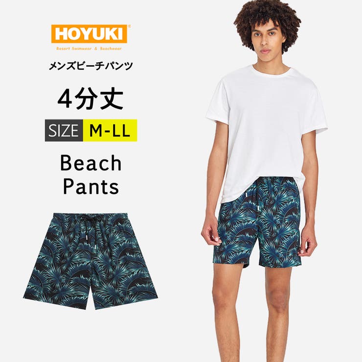 水着 メンズ サーフパンツ | HOYUKI | 詳細画像1 