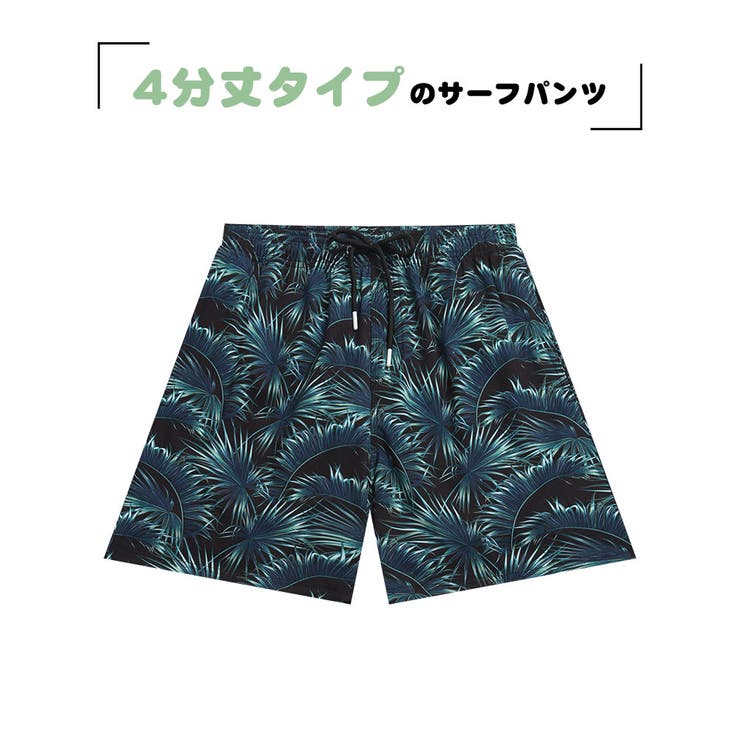 水着 メンズ サーフパンツ | HOYUKI | 詳細画像3 
