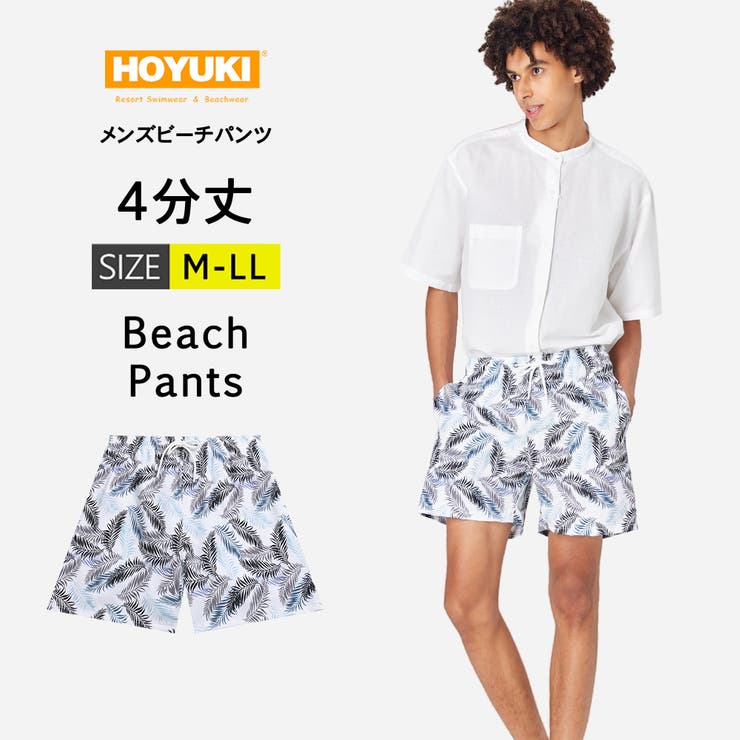 水着 メンズ サーフパンツ | HOYUKI | 詳細画像1 