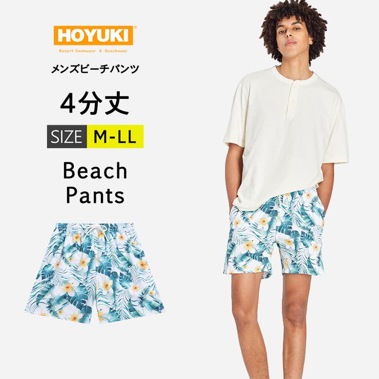 水着 メンズ サーフパンツ | HOYUKI | 詳細画像1 