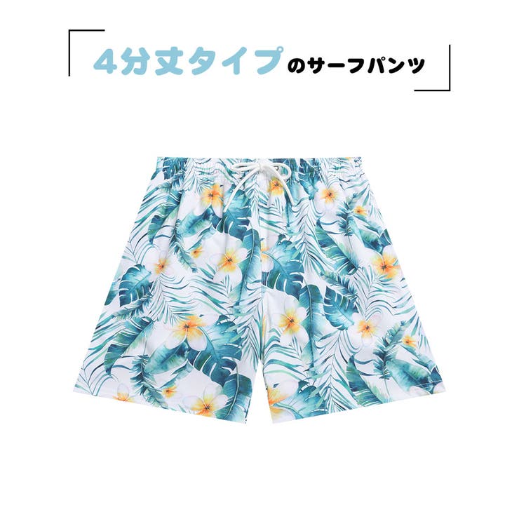 水着 メンズ サーフパンツ | HOYUKI | 詳細画像3 