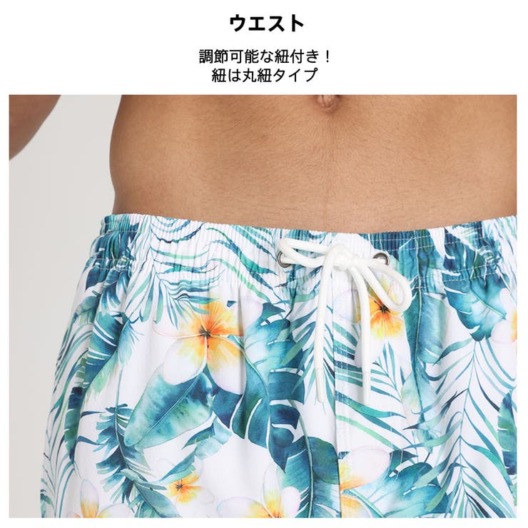 水着 メンズ サーフパンツ | HOYUKI | 詳細画像4 