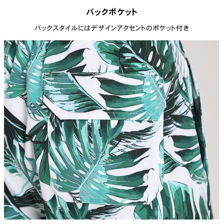 水着 メンズ サーフパンツ | HOYUKI | 詳細画像6 