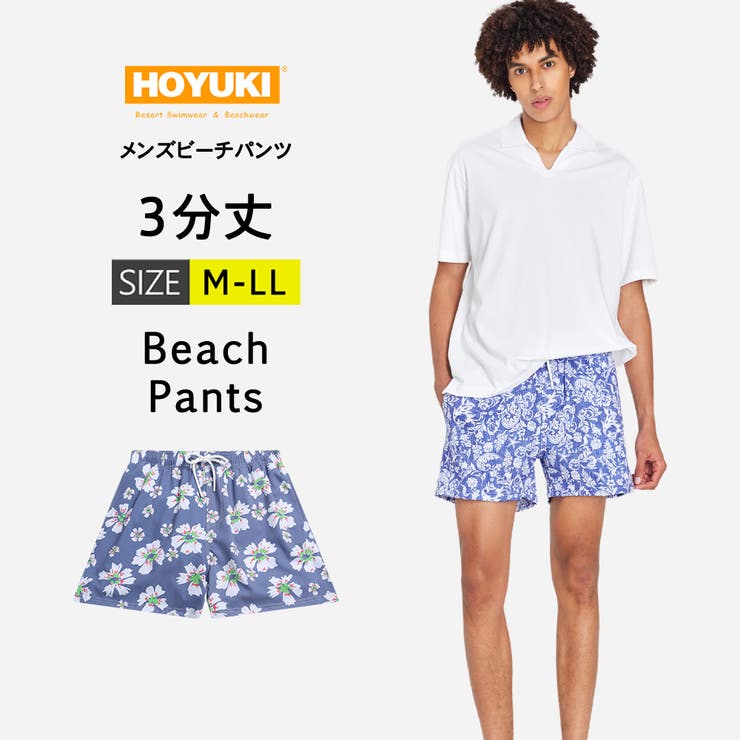 水着 メンズ サーフパンツ | HOYUKI | 詳細画像1 