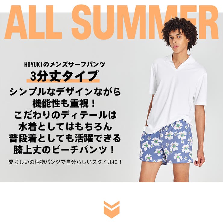 水着 メンズ サーフパンツ | HOYUKI | 詳細画像2 