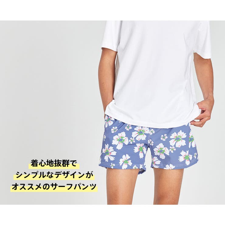 水着 メンズ サーフパンツ | HOYUKI | 詳細画像9 