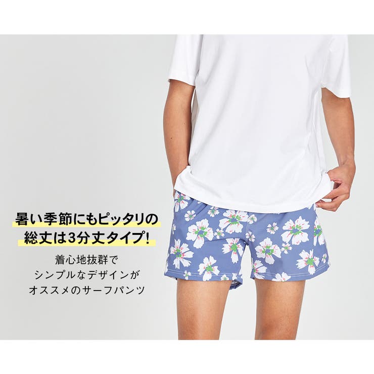 水着 メンズ サーフパンツ | HOYUKI | 詳細画像13 