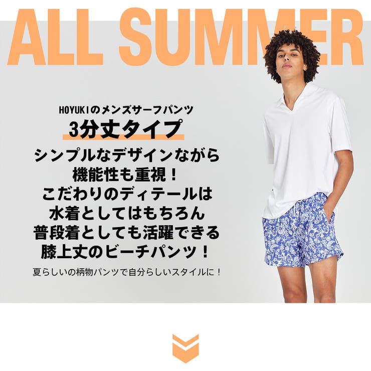 水着 メンズ サーフパンツ | HOYUKI | 詳細画像2 