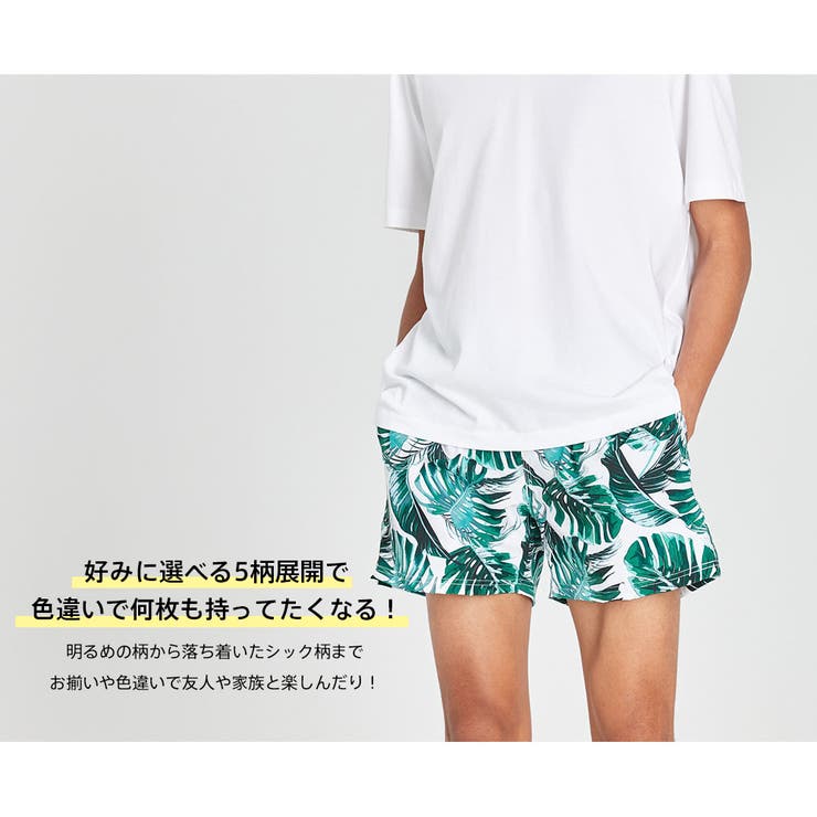 水着 メンズ サーフパンツ | HOYUKI | 詳細画像41 