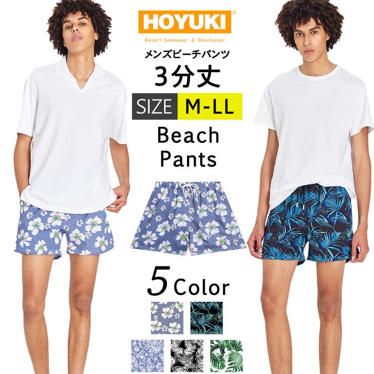 水着 メンズ サーフパンツ | HOYUKI | 詳細画像1 