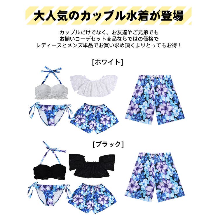 水着 カップル水着 レディース | HOYUKI | 詳細画像3 