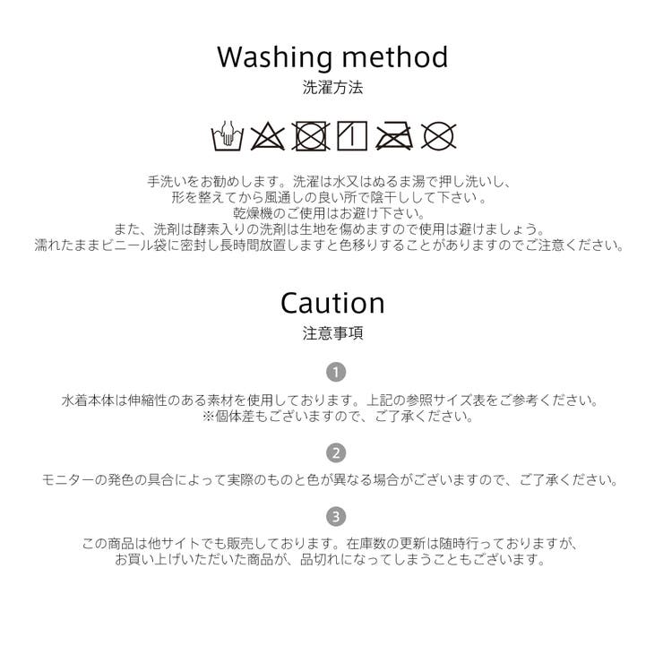 水着 カップル水着 レディース | HOYUKI | 詳細画像29 