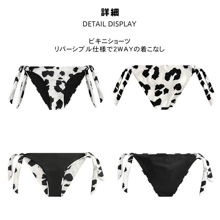 水着 ショーツ 単品 | HOYUKI | 詳細画像7 