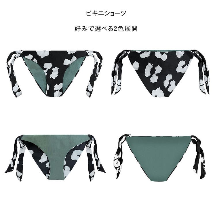 水着 ショーツ 単品 | HOYUKI | 詳細画像8 