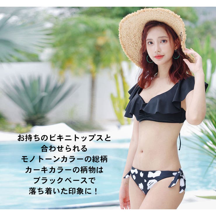 水着 ショーツ 単品 | HOYUKI | 詳細画像11 