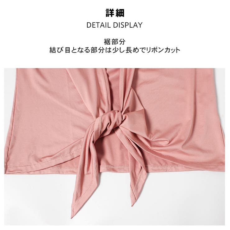 ラッシュガード レディース 水着 | HOYUKI | 詳細画像5 