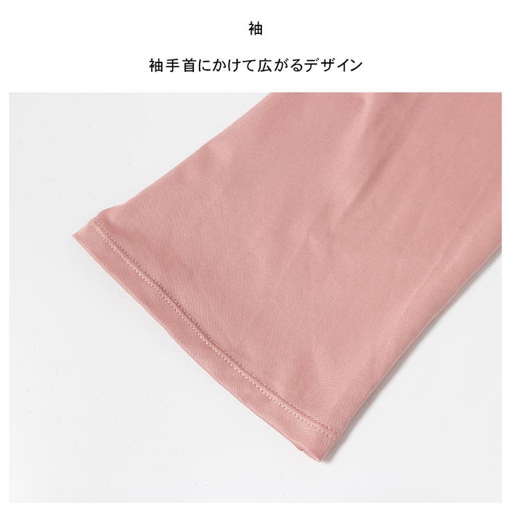 ラッシュガード レディース 水着 | HOYUKI | 詳細画像8 