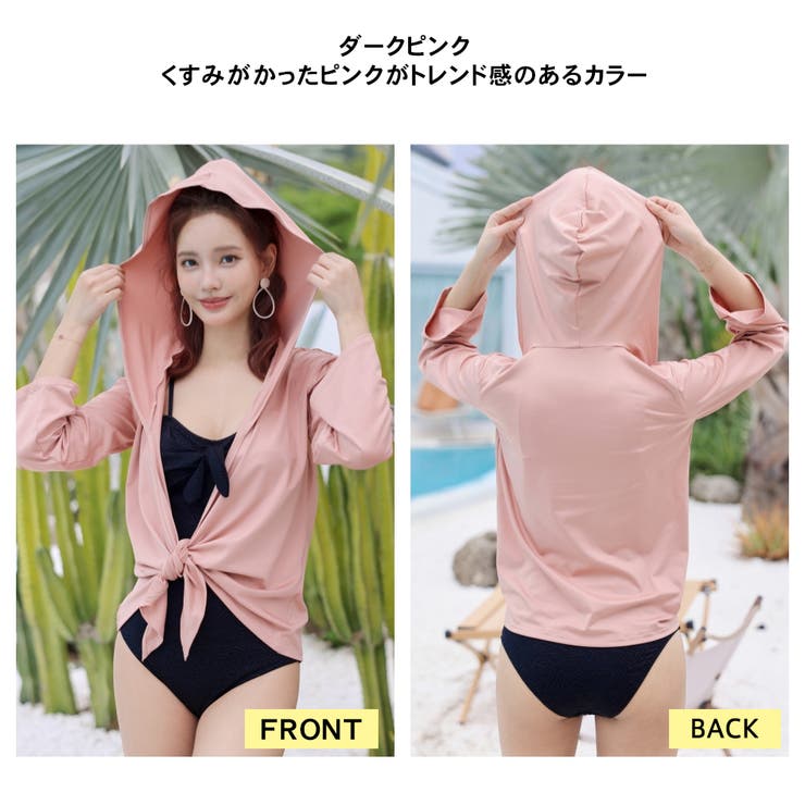 ラッシュガード レディース 水着[品番：HO000003583]｜HOYUKI