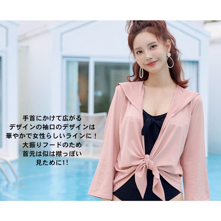ラッシュガード レディース 水着[品番：HO000003583]｜HOYUKI